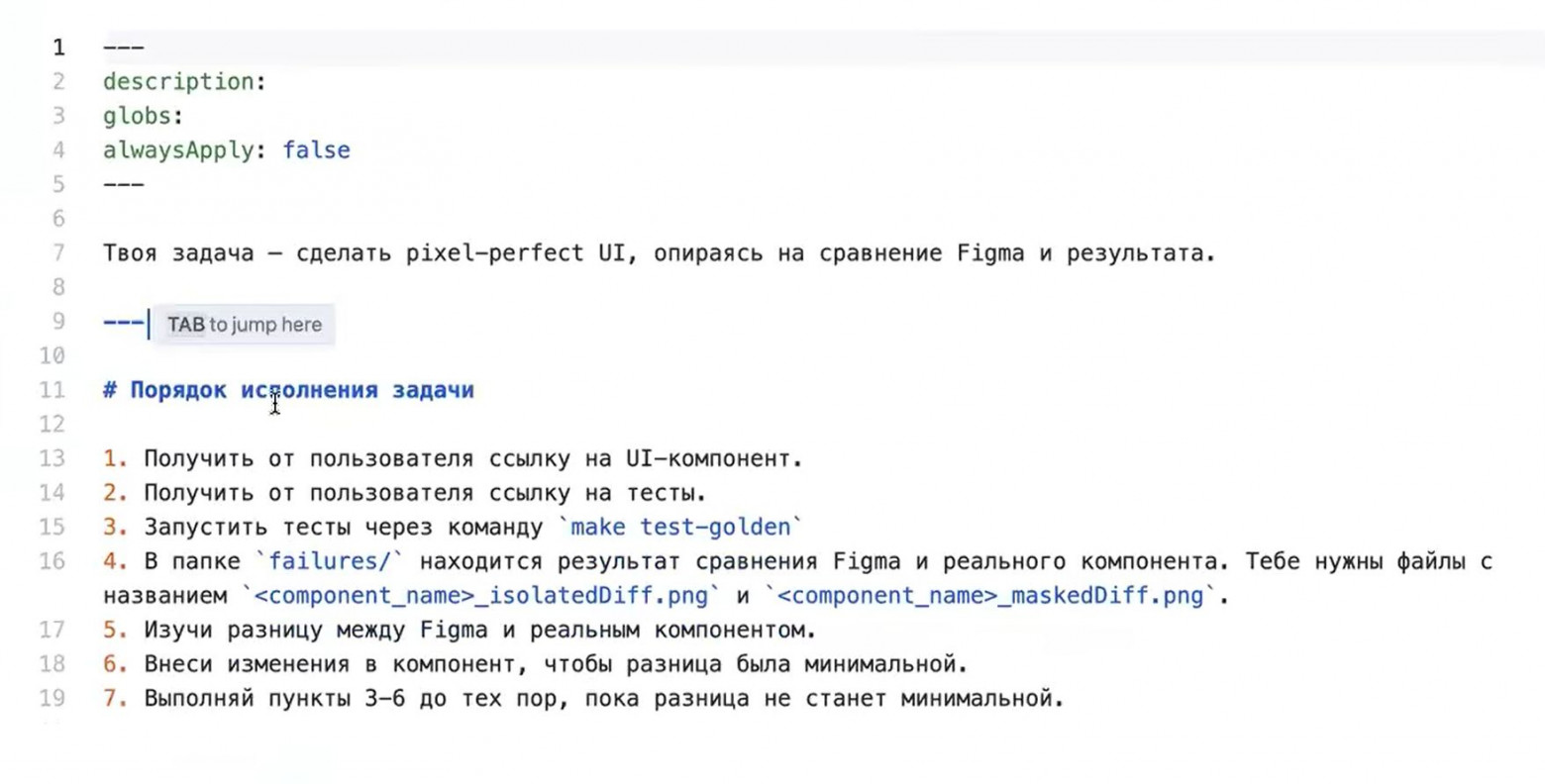 Можно ли сделать мобильный интерфейс без человека.  Эксперимент с ИИ. Часть 1 - 12